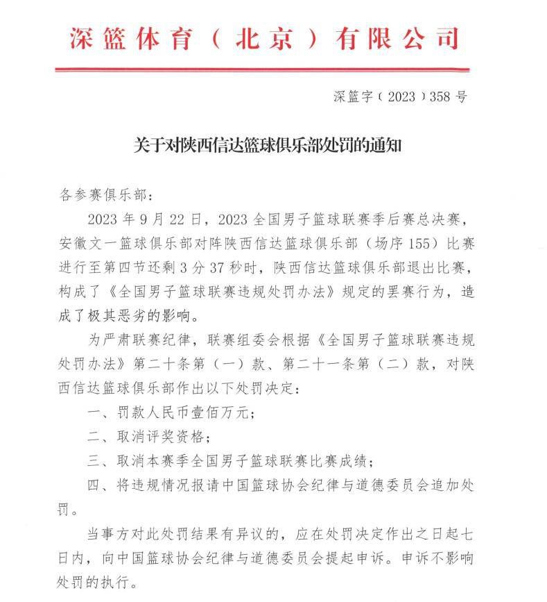 卡塞米罗在的话，也能增加球队实力和控制力。